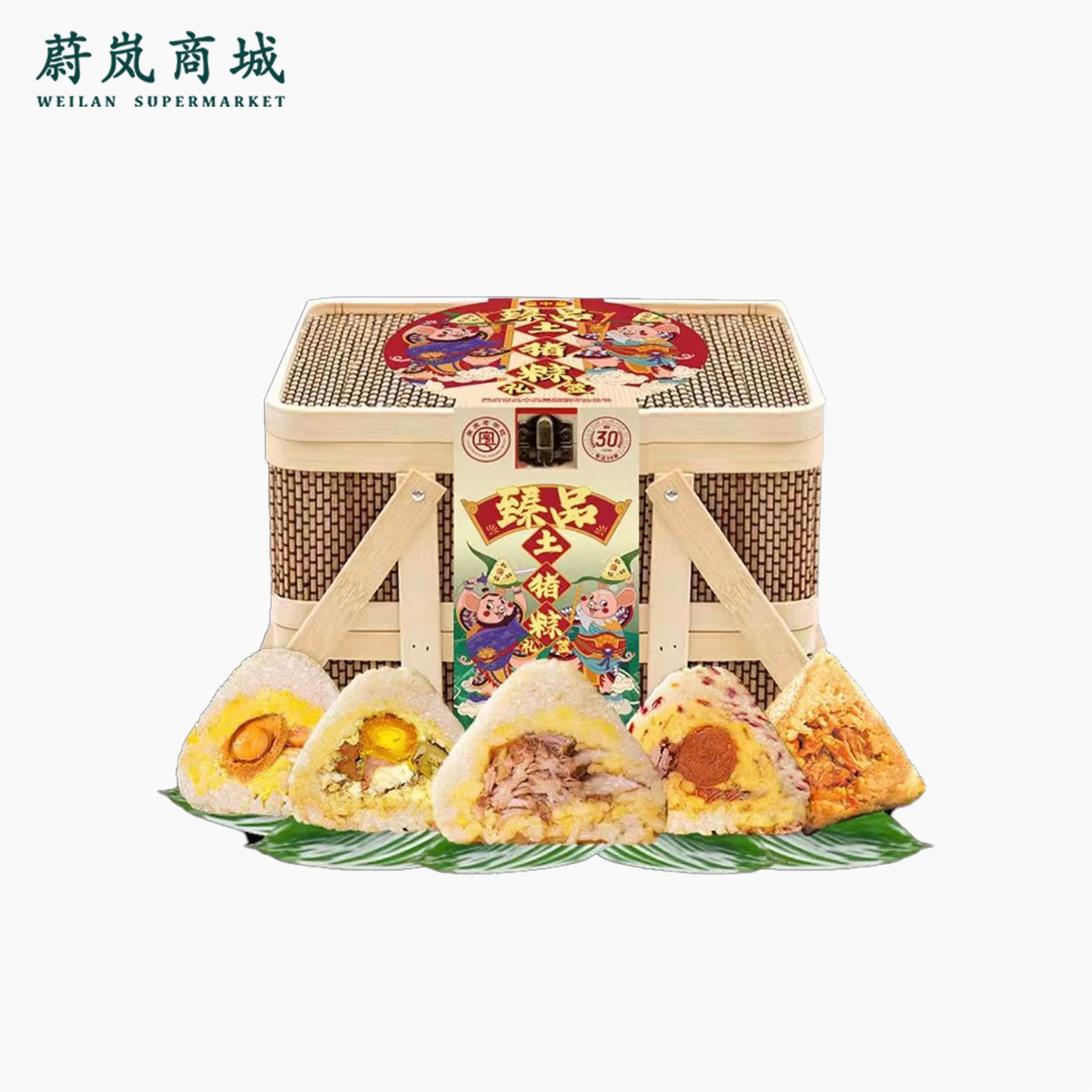 皇中皇 臻品土猪粽